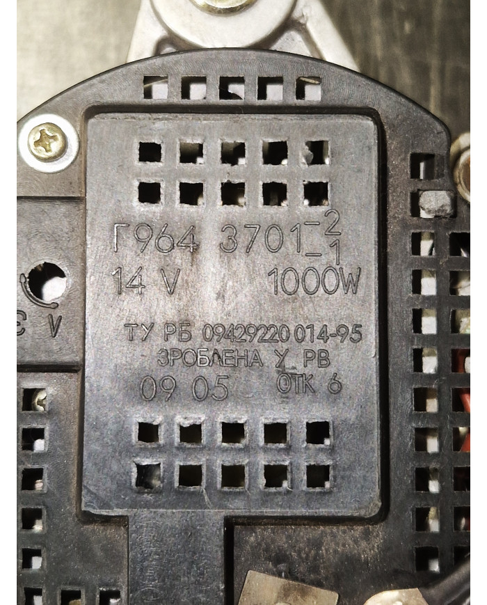 Alternator MTZ Belarus 14V 1000W Oryginał G964.3701